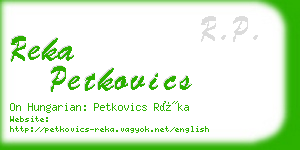 reka petkovics business card
